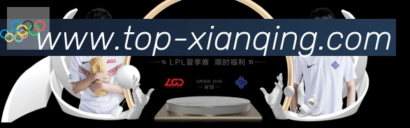 赛事专题整合